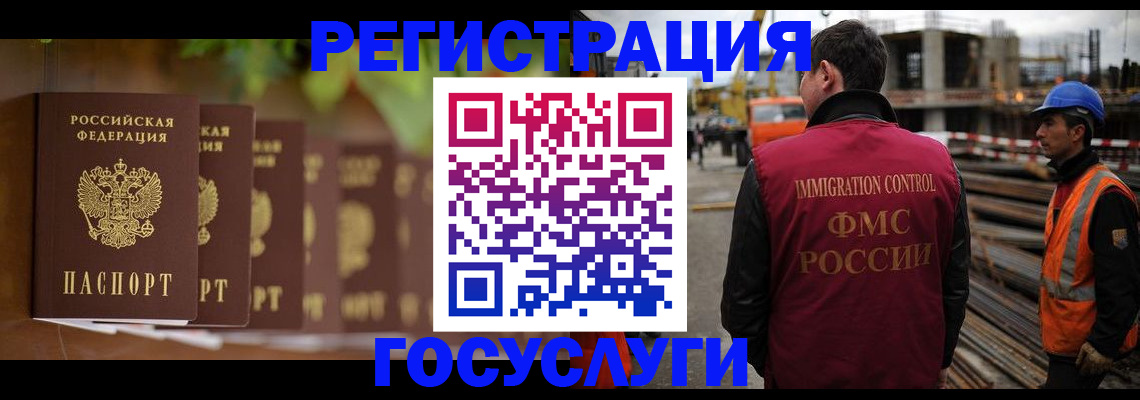 регистрация для дет. сада в Кукморе