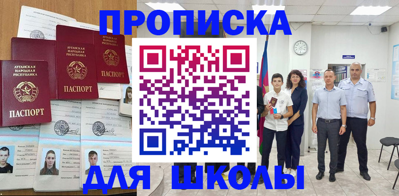 пропишу в квартире в Кукморе